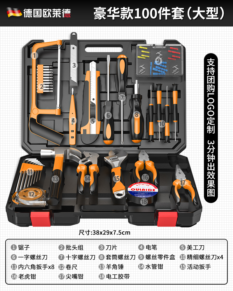 内装工具、大工工具 工具 大工道具 内装工具のことならのことなら三共コーポレーション